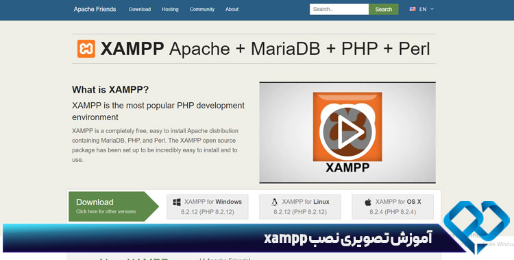 آموزش تصویری نصب xampp