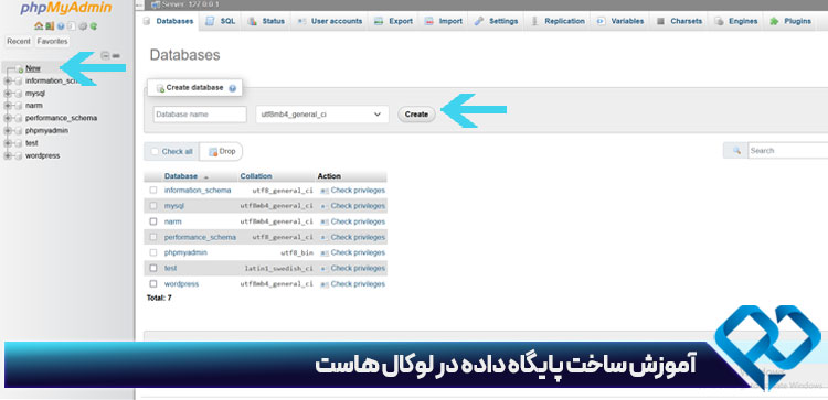 آموزش ساخت پایگاه داده در لوکال هاست