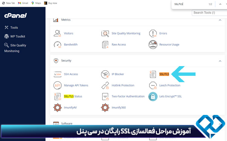 آموزش مراحل فعالسازی SSL رایگان در سی پنل