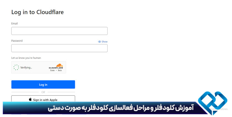 آموزش کلودفلر و مراحل فعالسازی کلودفلر (cloudflare) به صورت دستی