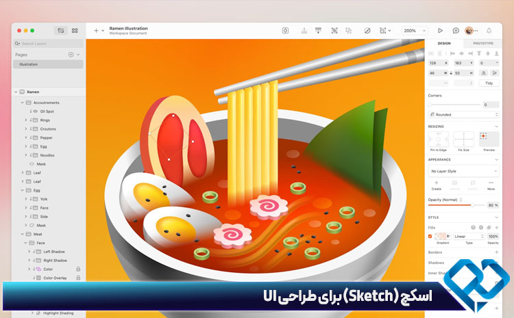 اسکچ (Sketch) برای طراحی UI