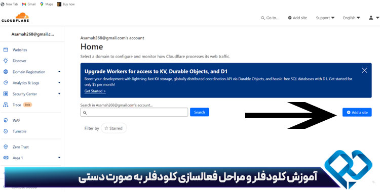 اضافه کردن سایت به cloudflare