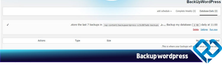 افزونه بکاپ گیری وردپرس