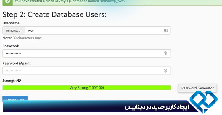 ایجاد کاربر جدید در دیتابیس