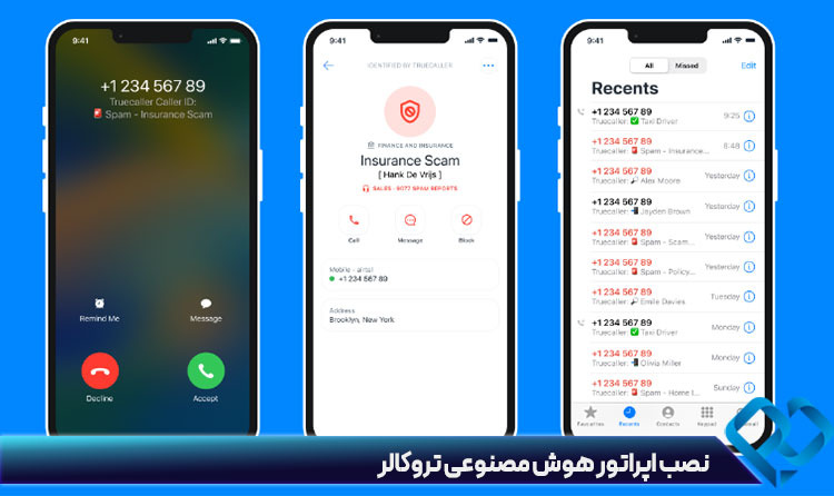 نصب اپراتور هوش مصنوعی تروکالر