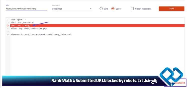 نمایش ارور های robots txt در سایت رنک مث