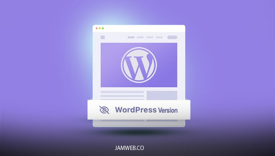 آموزش امنیت وردپرس با مخفی کردن ورژن wordpress