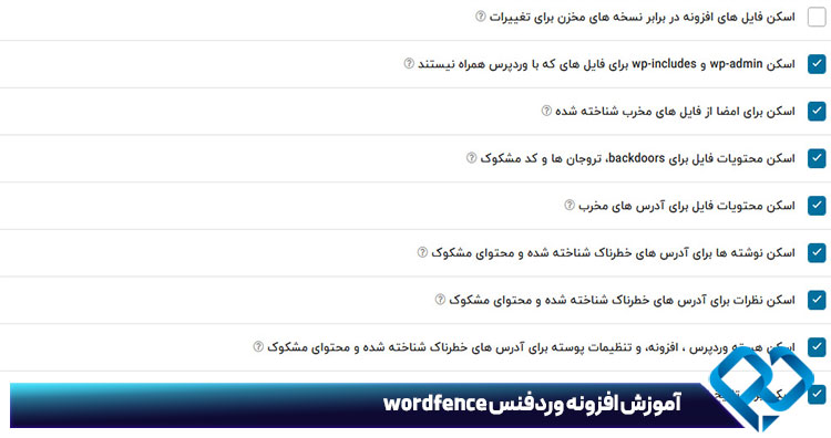 آموزش بخش تنظیمات عمومی در افزونه وردفنس