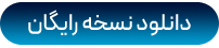 آموزش ویژوال کامپوزر رایگان