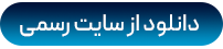 دانلود ویژوال کامپوزر از سایت رسمی